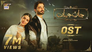 JAAN E JAHAN  OST  Rahat Fateh Ali Khan  Hamza Ali Abbasi  Ayeza Khan  ARY Digital [upl. by Charlie]