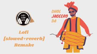 Dhol Jageero Da lofiSlowedReverb  Old Punjabi song  new punjabi lofi top punjabi tranding [upl. by Irodim541]