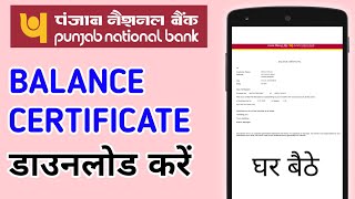 Punjab bank balance certificate download  how to download balance certificate [upl. by Caundra]