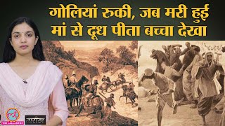 1500 भीलों को मार डाला गया  Mangarh Massacre India History Hindi  Tarikh E339 [upl. by Obel305]