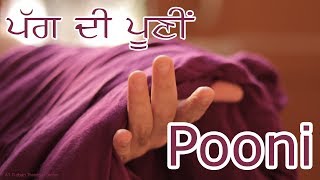 Pagg Di Pooni [upl. by Aizatsana]