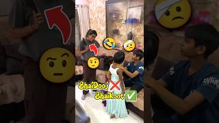 Baccho Ka Bhaidooj 🤨😡 Day 359 minivlog ashortaday tranding shorts [upl. by Yngiram234]