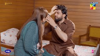 Shibra Ke Qareeb Hone Ka Naya Bahana bilalabbas durefishansaleem  Ishq Murshid  HUM TV [upl. by Castorina660]