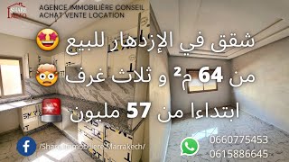 شقق في الازدهار 🏢 للبيع بثمن جد مناسب من 57 ملوين 🚨 ومساحة ابتداءً من 64 م² فرصة 🤯 لا تعوض [upl. by Petrick]