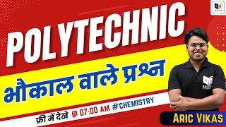 Polytechnic Entrance Exam 2025 Chemistry का तड़का [upl. by Ennahgiel]