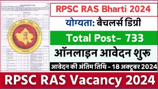 RPSC RAS NOTIFICATION 2024  RAS notification 2024  RAS notification ras [upl. by Suidualc]