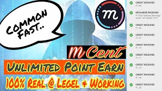 mCent Browser Unlimited Trick 100 Legel amp Working [upl. by Llennehc]