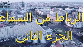 4K  Rabat From Sky Part 2  الرباط العاصمة من السماء [upl. by Kassab94]