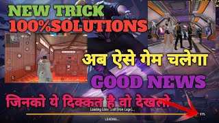 99Loading Problem Solved💯Game Chalu Nahi Ho Raha Hai 😭😭Free Fire Kyon Nahi Chal Raha Hai [upl. by Enylodnewg773]