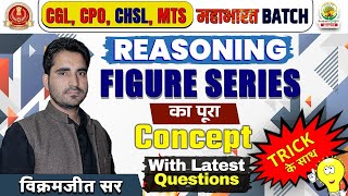 🔴Class 24  Figure Series Part 01  Mahabharat Series  Reasoning By Vikramjeet Sir reasoning [upl. by Ladin]