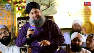 Sallallahu Alaihi Wasallam beautiful Naat  owais raza qadri [upl. by Yvi58]