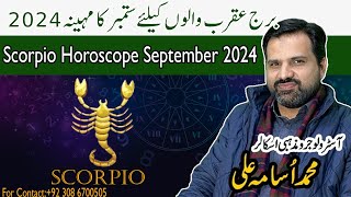 Scorpio Horoscope Month Of September 2024  By Muhammad Osama Ali Astrologer [upl. by Addis430]