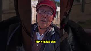 我受了一辈子罪，再生孩子再受罪！小人物 中国生活vlog采访纪实 [upl. by Elyac]