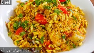 How To Make Bhel  EasyCookingWithShilpa [upl. by Norad]