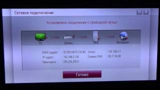 настройка Fork Player для телевизоров LG [upl. by Mellins]