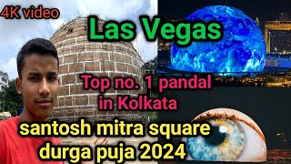 santosh mitra square durga puja 2024santosh mitra square durga puja 2024 themeKolkata Durga Puja [upl. by Atteuqehs]