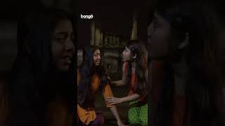 সমস্যার সমাধান কখনো আত্মহত্যা নয় 😢 61 No Garpar Lane  Movie  shorts youtubeshorts bongo [upl. by Dronski]