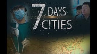 7 DAYS 7 CITIES ENGLISH VERSION [upl. by Aljan]