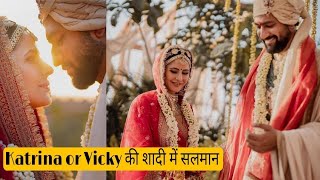 Katrina kaif and Vicky Kaushal Wedding Viral video  Salman Khan [upl. by Ahtennek]