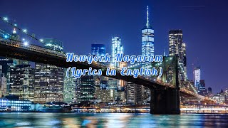 Newyork Nagaram Tamil Lyrics in English  Sillunu Oru Kadhal  BavaLyrical [upl. by Sumahs436]