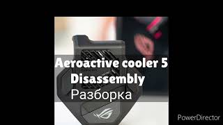 Aeroactive cooler 5 Disassembly разборка [upl. by Eenalem890]