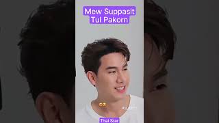 UPS  Mew Suppasit and Tul Pakorn mewsuppasit mewtul tulpakorn thaiactor thaimodel mewgulf [upl. by Africah]