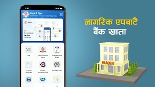 Opening Bank Account From Nagarik App  नागरिक एपबाटै बैंक खाता [upl. by Annayd]