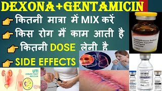 GENTAMICIN DEXAMETHASONE INJECTIONGENTAMICIN AND DEXONA GENTAMICIN INJECTIONDEXONA INJECTION [upl. by Aminta16]