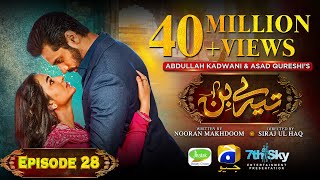 Tere Bin Ep 28  Eng Sub  Digitally Presented by Jhalak Beauty Cream  Yumna Zaidi  Wahaj Ali [upl. by Catharina]