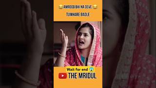 Mummy Papa se Preshan hogi  the mridul the mridul shorts comedy trendingshortsfunnyshort [upl. by Madelena]