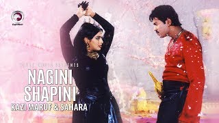 Nagini Shapini  Bangla Movie Song  Maruf  Sahara  Full Video Song [upl. by Llertnac]