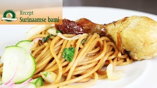 Surinaamse Bami maken met kip en paksoi english sub [upl. by Carlynne]