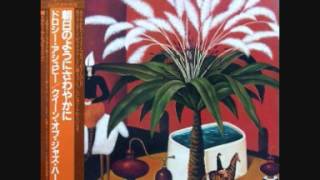 Dorothy Ashby  Django Misty full album [upl. by Rehpinej151]