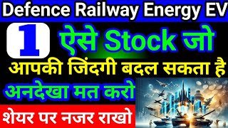 Defence Railway Energy EV stocks  1 Aisa stock jo  multiple business karta hai  bsm [upl. by Valley295]