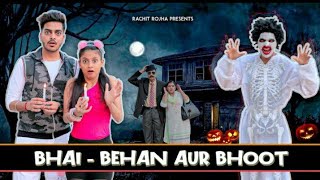 BHAI  BEHAN AUR BHOOT Ranjeet Rajpurohit  Rachit Rojha New Video 2021 [upl. by Ha968]