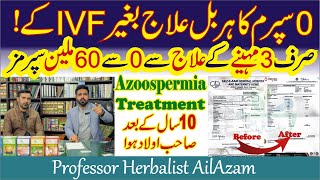 Azoospermia Treatment  Oligospermia Treatment  Zero Sperm Treatment  Male Weakness Treatment [upl. by Donahue]