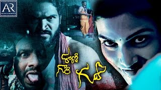 Trinethrudu Movie Songs I Ori Nayano Video Song I DOLBY DIGITAL 51 AUDIO I Chiranjeevi Bhanupriya [upl. by Tonjes]