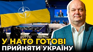 ЦЕ КІНЕЦЬ ПУТІНА кремль боїться членства України у НАТО  Хто з ЄС проти розширення альянсу  ЧАЛИЙ [upl. by Ekud]