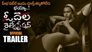 Odela Railway Station Official Trailer  Hebah Patel  Sampath Nandi  2022 Telugu Trailers  NS [upl. by Zurkow]