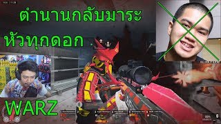 เมื่อบังบอลรวมตัวเด็กบ้าน4king ไปตบพวกสถาบัน โคตรมัน  GTA V 4KING [upl. by Purington191]