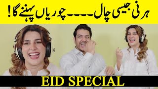 Eid Special With Kubra Khan amp Goher Mumtaz  Abhi  Whisper Challenge  Gohar amp Kubra Khan  SB2Q [upl. by Alliw626]