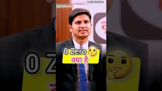 Zero क्या है UPSC TOPPER 2023 Shivam Agarwal Rank 541 Hindi Mock Interview Drishti IAS shorts ips [upl. by Evvy]