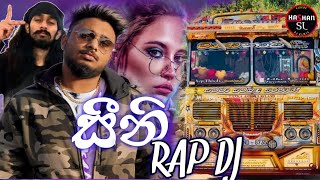 Seeni Rap Dj  සීනි  2022 Maduwa New Rap  Seeni Rap Bus Dj  Bus Dj 2022  Seeni rap Remix  BusDj [upl. by Enovahs70]