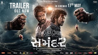 Samandar Official Trailer  Mayur Chauhan  Jagjeetsinh Vadher  Vishal Vada Vala  Gujarati Movie [upl. by Peter]