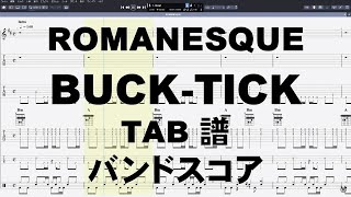 ROMANESQUE ロマネスク ギター ベース TAB 【 バクチク BUCKTICK 】 バンドスコア HURRY UP MODE [upl. by Eet]