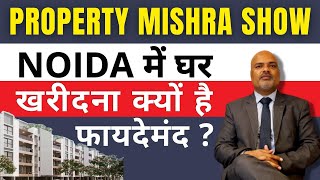 NOIDA में घर खरीदना क्यों है फायदेमंद  Property Mishra Show [upl. by Debera126]