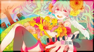 DECO27  愛言葉Ⅱ feat 初音ミク [upl. by Mannos]