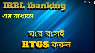 RTGS Transfer by IBBLiBanking। Instant Fund Transfer to other Bank [upl. by Haukom46]