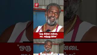 quotநான் ஒரு வாட்டி சொன்னாஎல்லாத்தையும் பாதியிலேயே விட்டுட்டு வந்துட்டேன்quot🐷Pork Shop Couple Interview [upl. by Bourke]