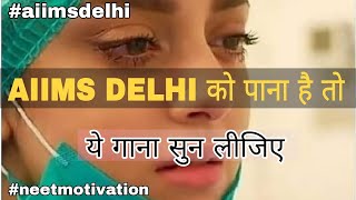 AIIMS  NEET ASPIRANTS MOTIVATION SONG VIDEO FOR AIIMS DELHINEET MOTIVATIONAL VIDEOneetmotivation [upl. by Atinauj506]